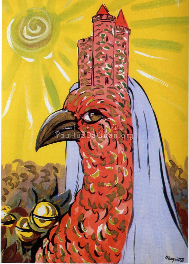 白马王子 - 雷内·马格里特